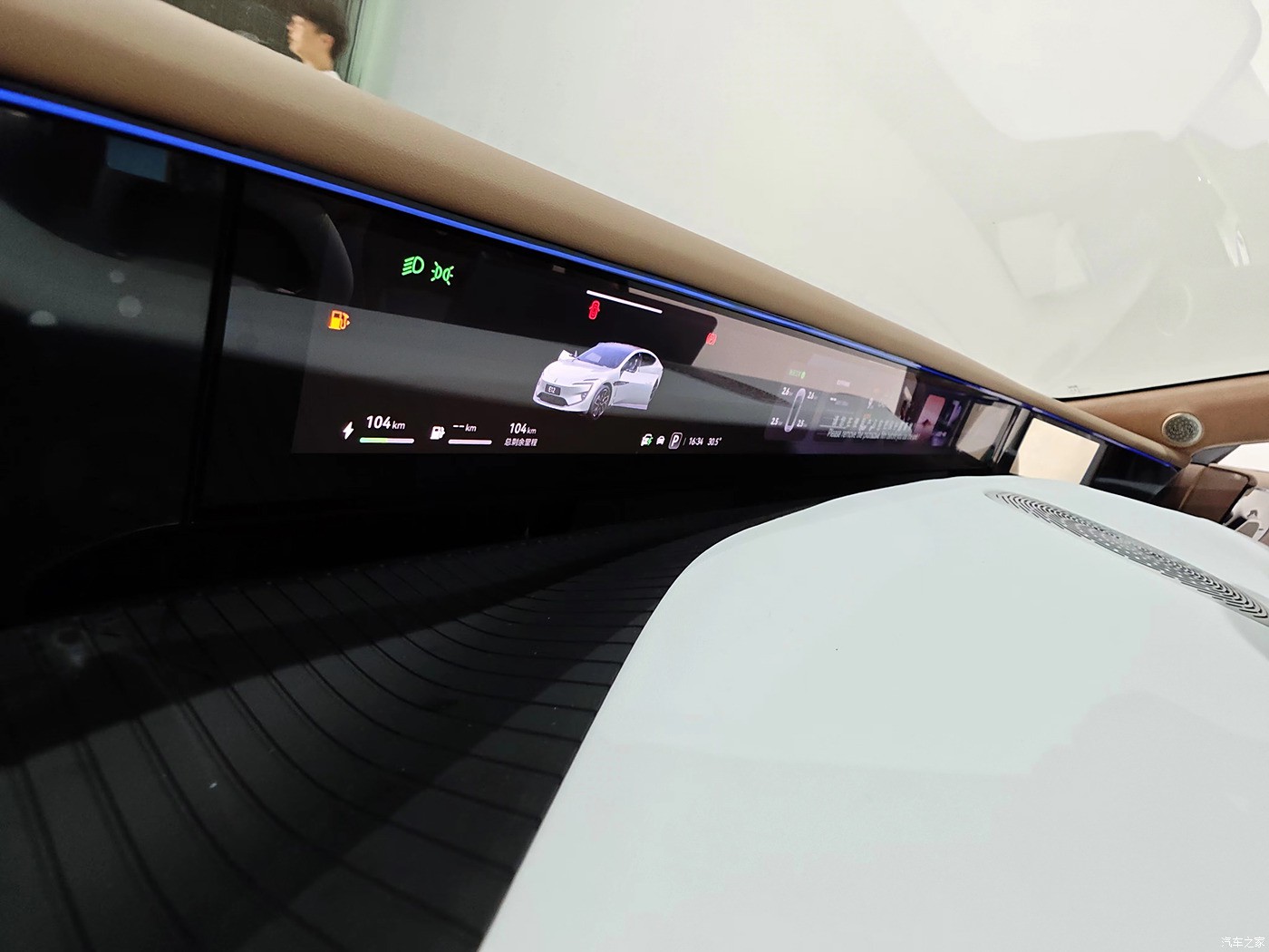 changan huawei Avatr 07 Instrument panel changan huawei Avatr 07 Instrument panel